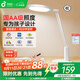 孩視寶國AA全光譜閱讀護眼臺燈學(xué)生兒童家用防藍光床頭插電led燈NC17-V