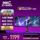 HKC34英寸21:9帶魚屏準4K超清HDR400升降旋轉(zhuǎn)曲面DICJ技術PIP/PBP智能分屏1ms電競游戲顯示器 準4K180Hz升降旋轉(zhuǎn)/CG343U 34英寸21:9超寬帶魚屏準4K HDR4
