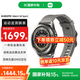 小米WatchS4Sport 小米智能健康手表 國(guó)家補(bǔ)貼 心率血氧監(jiān)測(cè)  壓力呼吸監(jiān)測(cè) 戶外運(yùn)動(dòng)手表 氟橡膠表帶