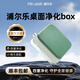 浦爾樂(lè)凈化BOX桌面/車載凈化器高效除二手煙自動(dòng)監(jiān)測(cè)四重凈化等離子滅菌車載桌面家用送人送禮 桌面充電款【綠色】
