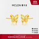 曼卡龍黃金耳釘足金蝴蝶繞線(xiàn)耳環(huán)耳飾簡(jiǎn)約靈動(dòng)一對送女友生日禮物