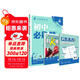 2026初中必刷題 數學(xué)九年級上冊 滬科版 初三教材同步練習題教輔書(shū) 理想樹(shù)圖書(shū)