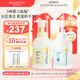Mama&Kids嬰兒泡沫潔膚液460ml+洗發(fā)液370ml沐浴組合0-3歲嬰兒男女孩通用