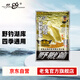 老鬼（OLDGHOST）魚(yú)餌經(jīng)典大野戰鯽魚(yú)鯉草鳊魚(yú)湖庫江河池塘野釣餌料麩香基礎餌300g