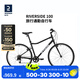 迪卡儂旅行自行車RIVERSIDE100平把鋼架公路山地前后鋼制V剎 磨砂黑 M碼 168-182CM 28英寸
