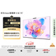 華為Vision智慧屏 5 SE 75英寸 鴻蒙AI搜片 MiniLED鴻鵠畫質(zhì)國家補(bǔ)貼Pura 80投屏平板電視機(jī)HD75KULU