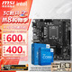 微星 B760 Z790 主板 搭 英特爾 i5 主板CPU套裝 板u套裝 B760M BOMBER WIFI DDR4 i5 13490F