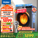 海爾（Haier）洗衣機烘干機全自動滾筒洗烘一體機10公斤大容量一級能效20年防生銹空氣洗 以舊換新 【家電國家補貼洗烘】1.1洗凈比+六維減震+防生銹
