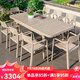 藤朝家具（Teng chao jia ju）戶(hù)外桌椅奶茶店簡(jiǎn)約露臺鋁合金庭院露天外擺室外休閑長(cháng)桌餐桌 8+180cm伸縮鋁合金長(cháng)桌【展2.3M】