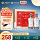 西鳳酒 酒海窖齡 12年 52度 500ml*2瓶 禮盒裝 鳳香型白酒 中秋送禮