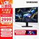 三星（SAMSUNG） 4K 高刷 IPS1ms(GTG) HDR400 內(nèi)置音箱 Tizen G70D 玄龍騎士 電競顯示器 S32DG702EC【新品32英寸】