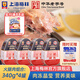 梅林（MALING）上海梅林罐頭火腿罐裝豬肉午餐肉熟食不含淀粉 應急儲備物資 火腿罐頭（異）340g*4