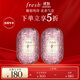 Fresh馥蕾詩(shī)小蒼蘭瑰麗香皂250g雙支裝補水保濕 生日禮物送女友男友