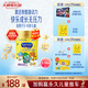 美贊臣學(xué)優(yōu)力 卓高兒童成長(cháng)奶粉鉑金裝700g 富含CBP (IP/普通裝隨機發(fā))