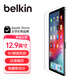 貝爾金（BELKIN）蘋(píng)果周邊 iPad貼膜 iPad保護膜 高清鋼化膜 蘋(píng)果平板電腦貼膜 12.9英寸(iPadPro-20至22年)