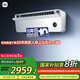 小米（MI）米家 1.5匹 超一級能效 上出風(fēng)Pro 空調掛機35GW-OA42/M1A1(W)【國家補貼20%】整機十年質(zhì)保