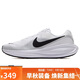 耐克NIKE男子跑步鞋緩震 NIKE REVOLUTION 8 運動(dòng)鞋HJ9198-101白 42.5