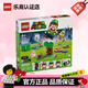 樂(lè )高（LEGO）馬里奧 超級瑪麗游戲周邊男孩女孩拼裝玩具積木兒童生日禮物 與樂(lè )高路易吉一起冒險 71440