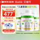 EricFavre兒童DHA海藻膠囊3瓶裝 嬰兒寶寶dha藻油 維生素AD+K2 90粒*3瓶/套