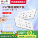 公牛（BULL）G57暮雪白超薄開(kāi)關(guān)插座全屋套餐家用奶油風(fēng)五孔u(yù)sb電源86網(wǎng)線(xiàn)面板 【暮雪白】二十孔插座
