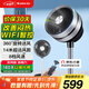格力（GREE）家用立式WIFI智控遙控電風(fēng)扇落地扇大風(fēng)量空氣循環(huán)扇變頻輕音節(jié)能臥室辦公室宿舍FSZ-20J60Bg3