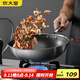 炊大皇 炒鍋 304不銹鋼炒菜鍋煎鍋 平底不粘炒鍋32cm 可立可視蓋不挑灶