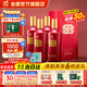 金徽酒【家宴喜宴】貴賓紅 濃香型口糧酒婚慶白酒中秋送禮 52度 500mL 4瓶 整箱裝