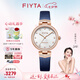 飛亞達（FIYTA）女士手表女 心弦系列優(yōu)雅輕奢鳳羽耀光紋機械女表 七夕情人節(jié)禮物 天藍絹絲