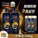 清揚男士勁能瓶洗發(fā)水 防脫韌發(fā)570gx2+試用裝100gx2 防脫特證去屑