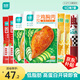 優(yōu)形（ishape）沙拉雞胸肉雞塊營養(yǎng)餐開袋即食雞肉休閑零食生鮮大禮包多口味炸食 【多規(guī)格店長推薦7袋5口味】