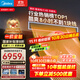 美的（Midea）大3匹 酷省電 超一級能效中央空調風(fēng)管機一拖一熱銷(xiāo)TOP1 KFR-75T2W/B3-KS(1)國家補貼