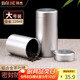 拜杰鋁合金茶葉罐家用防氧化密封罐儲(chǔ)茶罐 便攜旅行罐 大號(hào)【220ml】