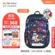 TigerFamily虎米小學(xué)生書(shū)包1-3年級兒童入學(xué)背包男女孩護脊大容量雙肩包