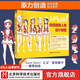 Love Live！動(dòng)漫偶像人物設計教程 動(dòng)漫 動(dòng)畫(huà) 漫畫(huà) 繪畫(huà)技法 室田雄平 北京科學(xué)技術(shù)