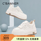 千百度 C°BANNER春秋季新款透氣網(wǎng)面厚底小白鞋舒適百搭棉鞋女輕便增高休閑女鞋 米色（舒適單里） 36
