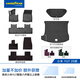 固特異（Goodyear）高邊注塑TPE汽車(chē)腳墊適用于小米YU7后備箱墊星空毯車(chē)墊裝飾配件 小米YU7 【店長(cháng)推薦】高邊腳墊+黛尼斯9件套