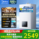 美的（Midea）無(wú)極雙變頻燃氣壁掛爐天然氣恒溫節能省氣王全新富氧密閉穩燃艙采暖鍋爐暖氣片地暖熱水器小體積 26KW 【頂配性能雙溫雙調】≤180㎡