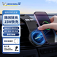 米其林（MICHELIN）車載手機支架15W磁吸無線快充汽車手機儀表臺支架U型可折疊