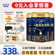 愛(ài)他美（Aptamil）領(lǐng)熠3段幼兒配方奶粉（12—36月齡） 800g*3罐