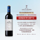安東尼世家（Marchesi Antinori）【意大利名莊】紅酒 Antinori 安東尼世家干紅葡萄酒750ml 2020經(jīng)典基安蒂*1瓶