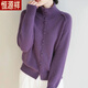 恒源祥王菲同款新年紅女高領(lǐng)包扣加厚寬松慵懶風(fēng)針織毛衣羊毛開(kāi)衫打底衫 紫色 M