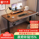 蘇木源 [京倉24H閃發(fā)] 電動(dòng)升降桌電腦電競桌臺式學(xué)習書(shū)桌實(shí)木辦公桌子 【單電機升降】胡桃色 100*60CM【加厚30mm桌面】