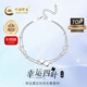 中國黃金（CHINA GOLD）銀手鏈女四葉草雙層手鏈百搭時(shí)尚轉運珠手飾七夕情人節禮物送女友 【今/次日達】四葉草雙層手鏈