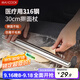 美廚（maxcook）316不銹鋼搟面杖搟面混 搟皮搟餃子皮搟面棍壓面棍30cm MCPJ4427