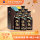 茅臺（MOUTAI）貴州茅臺酒  醬香型高度白酒 名酒  喜酒 漢醬 51度 500mL 6瓶 【2022年份】