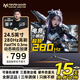 名航24.5英寸1k280HZ高刷顯示原生320HZ FastIPS快速液晶TN友達HDR400電競游戲CS2旋轉升降顯示屏240HZ 24.5英寸280hz友達TN1.G 高色域