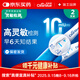 可麗藍（Clearblue）驗孕棒2支試紙新品早早孕測試筆 hCG診斷試劑 檢測靈敏提前6天測
