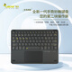 萊克瑪納 妙控藍(lán)牙鍵盤多指智能觸控ipad air/pro平板鍵盤適用Mac全尺寸盲打四系統(tǒng)三藍(lán)牙 多系統(tǒng)兼容版（蘋果/鴻蒙/安卓/微軟適配） 大觸控鍵盤
