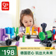 HapePolyM積木 進(jìn)口大顆粒柔性拼插玩具男女小孩兒童節(jié)禮物 彩虹火車套 （63顆粒）2-6Y