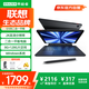 聯(lián)想（Lenovo）生態(tài)品牌異能者平板電腦二合一筆記本 高清護(hù)眼全面屏辦公8G+128G 自帶鍵盤(pán) Windows11系統(tǒng) S105 